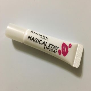 リンメル(RIMMEL)の※うずしろ様専用※ ★未使用★ リンメル マジカルステイリップコート(リップケア/リップクリーム)