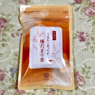 ドモホルンリンクル(ドモホルンリンクル)の【未開封】ドモホルンリンクル 陽だまり茶(茶)