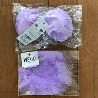 ウィゴー(WEGO)のWEGO ビッグファーピアス ファーブレスレットセット パープル(ピアス)