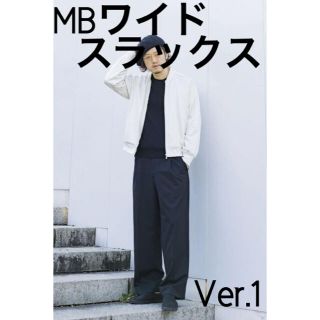 コモリ(COMOLI)のMBワイドスラックス（Ver.1）(スラックス)