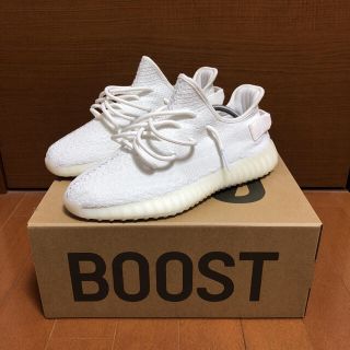 アディダス(adidas)のyeezy boost 350 V2 CP9366 26.5cm(スニーカー)