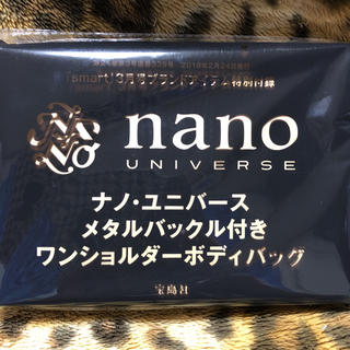 ナノユニバース(nano・universe)のsmart 3月号付録(ボディーバッグ)
