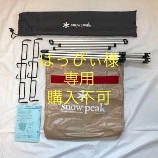 スノーピーク(Snow Peak)のsnowpeak 【廃番品】ガビングスタンド(テント/タープ)