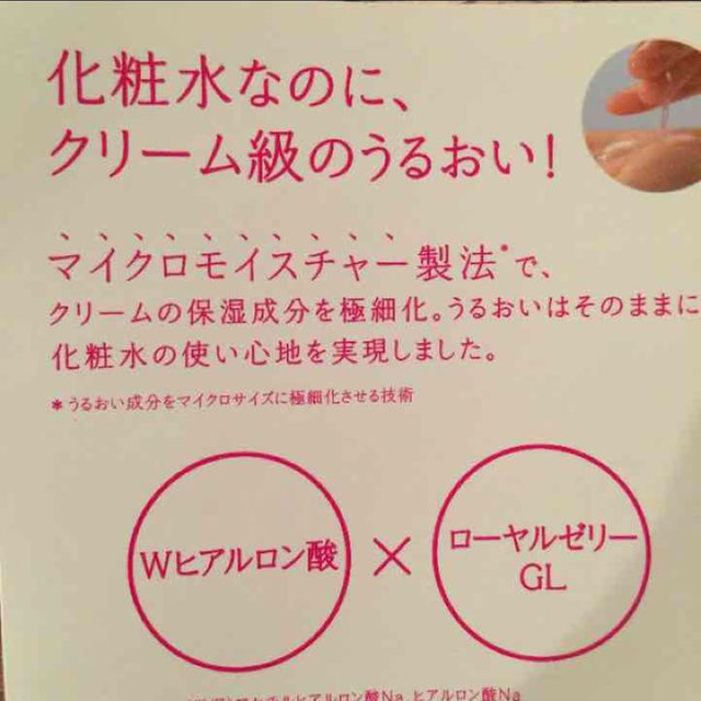 350円化粧水、パックシート、美白美容液Set‼︎送料込み‼︎ コスメ/美容のスキンケア/基礎化粧品(化粧水/ローション)の商品写真