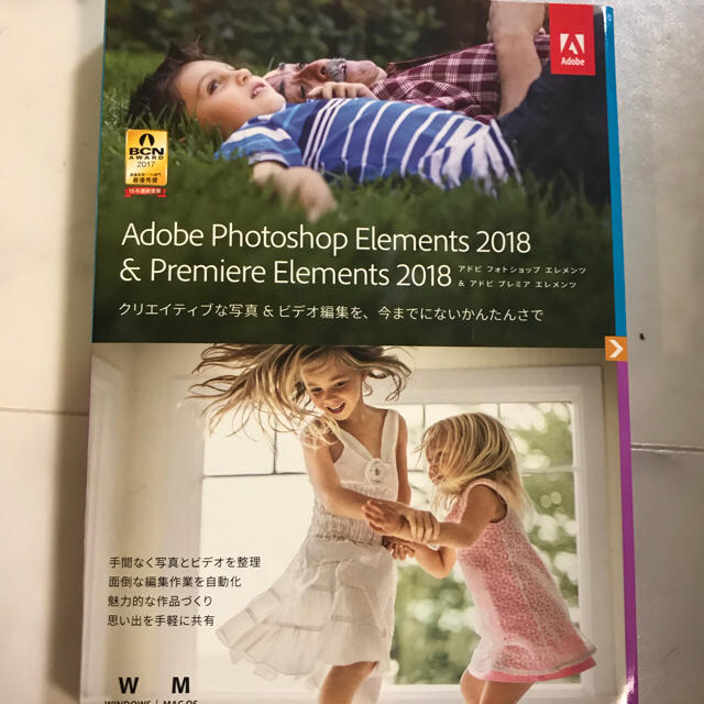 【超歓迎された】 Adobe  kazum様専用 Photoshop 2018 Elements PC周辺機器