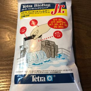 テトラ(Tetra)のテトラワンタッチフィルター 交換ろ材(アクアリウム)