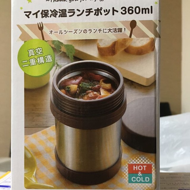 みちゃ様専用★ インテリア/住まい/日用品のキッチン/食器(弁当用品)の商品写真