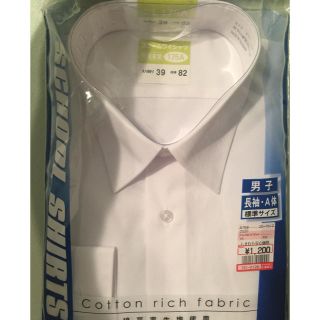 シマムラ(しまむら)のスクールシャツ長袖 学生服などに(シャツ)