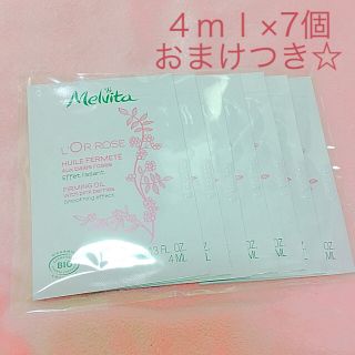 メルヴィータ(Melvita)のmelvita ボディオイル  おまけつき(ボディオイル)