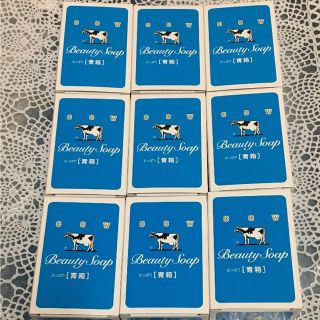 カウブランド(COW)の★お値下げ中！化粧石鹸カウブランド青箱 9個(ボディソープ/石鹸)