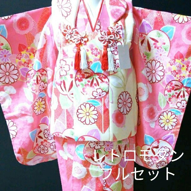 ピンク・レトロモダン♡3歳七五三被布セット♡ キッズ/ベビー/マタニティのキッズ服女の子用(90cm~)(和服/着物)の商品写真