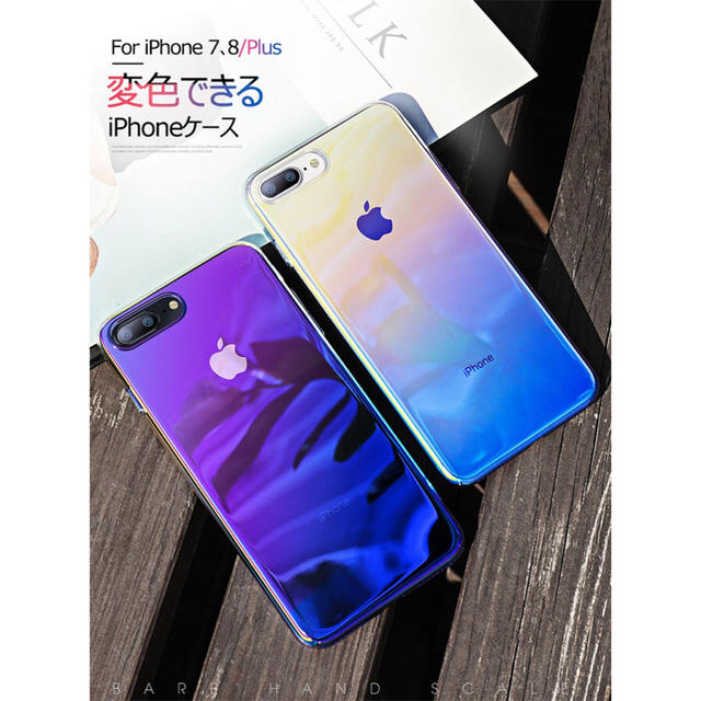 Iphone 7 8 X Iphone 7 8plus ケース グラデーションの通販 By みお Shop ラクマ