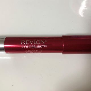 レブロン(REVLON)のレブロン リップ(口紅)