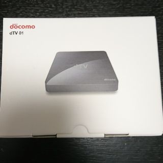 エヌティティドコモ(NTTdocomo)の新品未開封 ドコモ dtv01 dtvターミナル 黒(その他)