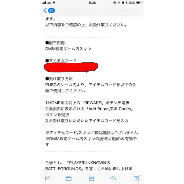 Pubg Dmm限定配布スキン Dmm T Shirt ドン勝tシャツの通販 By でこ S Shop ラクマ Pubg Dmm限定配布スキン Dmm T Shirt ドン勝tシャツの通販 By でこ S Shop ラクマ