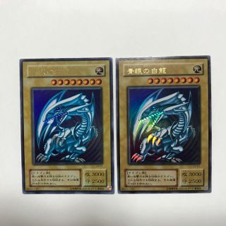 ユウギオウ(遊戯王)の青眼の白龍(カード)