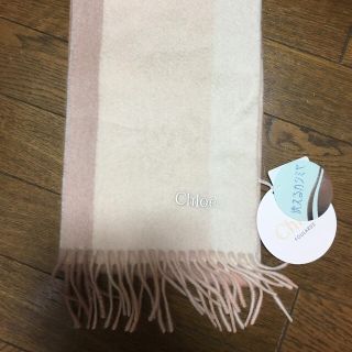 クロエ(Chloe)の新品 クロエ ストール ベージュ系(ストール/パシュミナ)