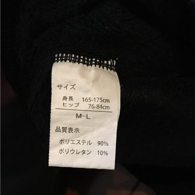 裏起毛 あったか タイツ メンズ 黒 M〜L メンズのレッグウェア(レギンス/スパッツ)の商品写真