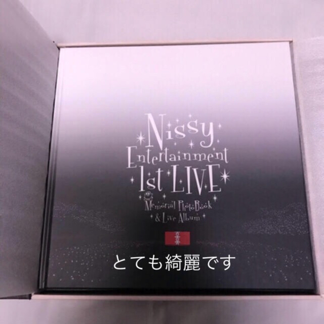 AAA(トリプルエー)のNissy Entertainment 1st LIVE セット エンタメ/ホビーのタレントグッズ(アイドルグッズ)の商品写真