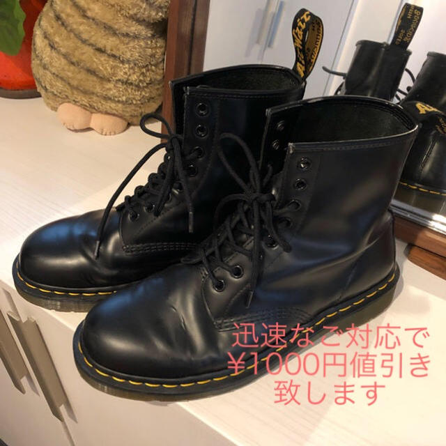 Dr.Martens(ドクターマーチン)のお値下げ済み ドクターマーチン 8ホール  レディースの靴/シューズ(ブーツ)の商品写真