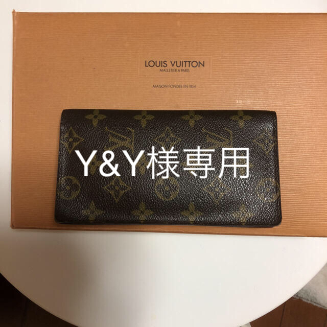 LOUIS VUITTON(ルイヴィトン)のルイヴィトン長財布札入れ♡モノグラム 専用です。 レディースのファッション小物(財布)の商品写真