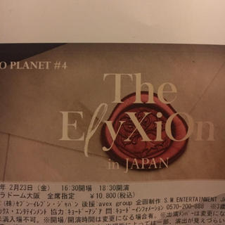 エクソ(EXO)のEXO チケット(K-POP/アジア)