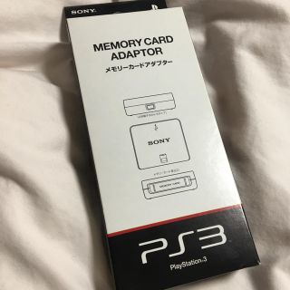 格安得価 PlayStation3 - 未使用 ps3メモリーカードアダプターの通販