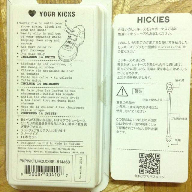 靴ひも代わりのアクセサリー その他のその他(その他)の商品写真