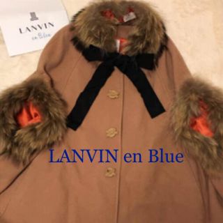 ランバンオンブルー　LANVIN en Bleu　ファーポケット　コート