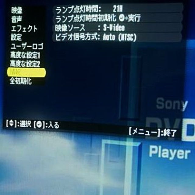 EPSON(エプソン)のEPSON EＭP-8300 高輝度 ★5200ルーメン★ ランプ使用21時間 スマホ/家電/カメラのテレビ/映像機器(プロジェクター)の商品写真