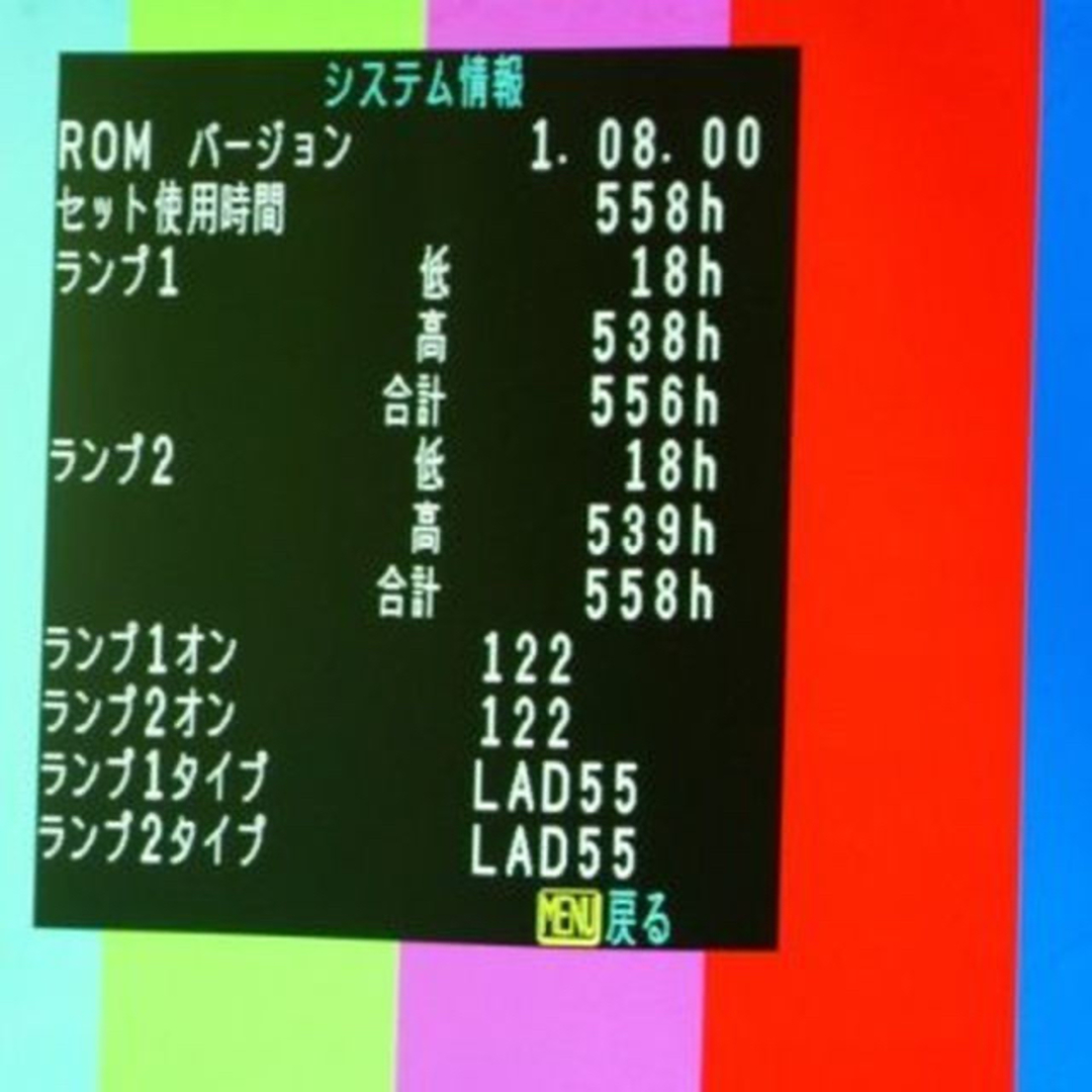 PANASONIC TH-DW5000 高輝度 4500ルーメン 動作確認済 PANASONIC TH-DW5000 高輝度 4500ルーメン 動作確認済