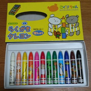 サンスター(SUNSTAR)の今週で販売終了こぐまちゃんクレヨン(クレヨン/パステル)