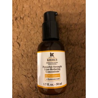 キールズ(Kiehl's)のもちもち様専用 Kiehl's  DSラインコンセントレート 12.5C(美容液)