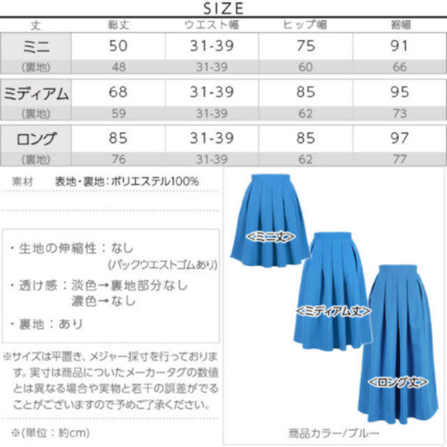 神戸レタス(コウベレタス)のベージュ スカート レディースのスカート(ロングスカート)の商品写真