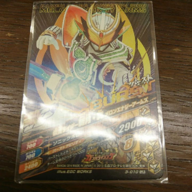 送料込み ガンバライジング 3 010 Lr 仮面ライダー斬月 真の通販 By ちゃん S Shop ラクマ 送料込み ガンバライジング 3 010 Lr 仮面ライダー斬月 真の通販 By ちゃん S Shop ラクマ