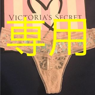 ヴィクトリアズシークレット(Victoria's Secret)のSsize ビクトアシークレット 1300円 ❤︎(ショーツ)