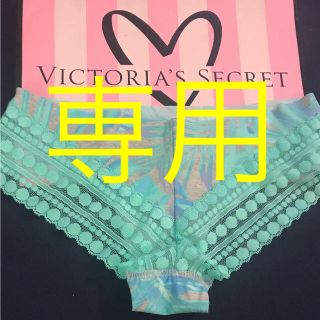 ヴィクトリアズシークレット(Victoria's Secret)のSsize ビクトアシークレット １３００円 ♡(ショーツ)