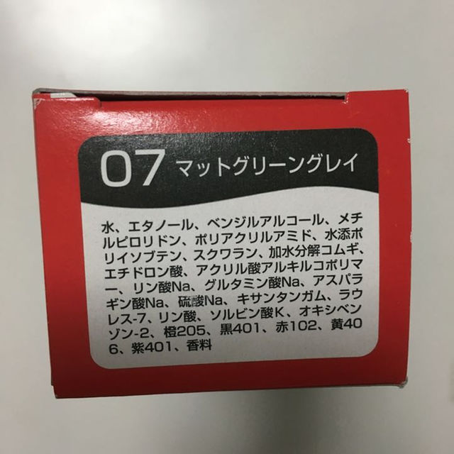 メグリオ ヘアマニキュア(マットグリーングレイ) コスメ/美容のヘアケア/スタイリング(カラーリング剤)の商品写真