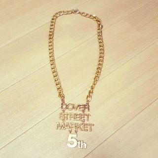 シュプリーム(Supreme)のドーバーストリートマーケット 5th ネックレス(ネックレス)