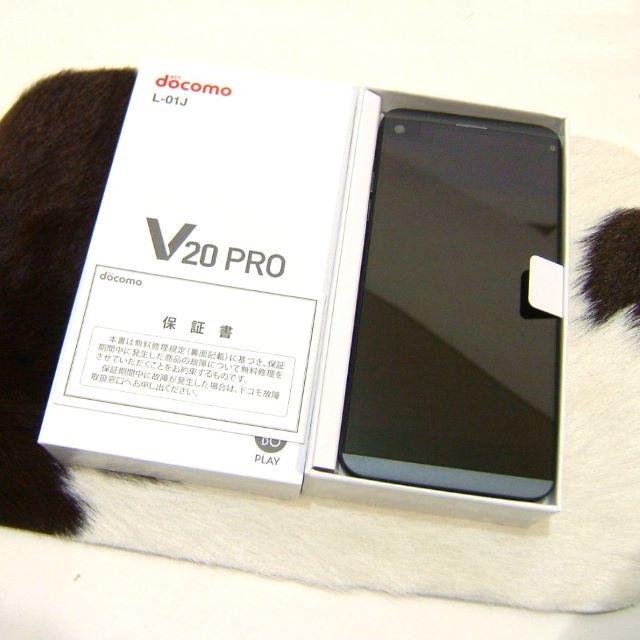 ドコモ　docomo L-01J LG-V20 PRO 新品　SIMロック解除可