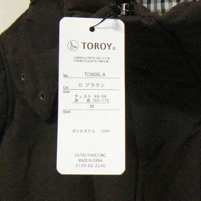 TOROY(トロイ)のトロイ　ブルゾン ブラウン色 メンズのジャケット/アウター(ブルゾン)の商品写真