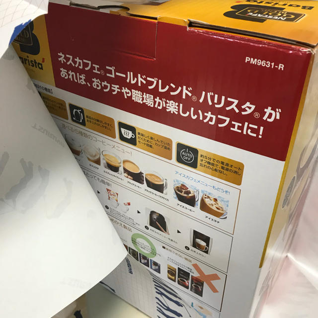 Nestle(ネスレ)のネスカフェ バリスタ(新品) スマホ/家電/カメラの調理家電(コーヒーメーカー)の商品写真