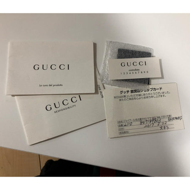 Gucci(グッチ)のgucci  バックパック メンズのバッグ(バッグパック/リュック)の商品写真