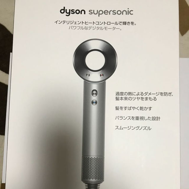 Dyson(ダイソン)のさらにお値下げ＊ダイソン  スーパーソニックHD01 白 スマホ/家電/カメラの美容/健康(ドライヤー)の商品写真