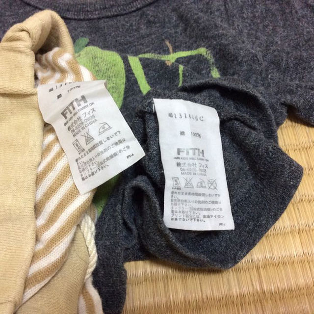 FITH(フィス)のFITH Tシャツ&パンツセット 80cm キッズ/ベビー/マタニティのベビー服(~85cm)(その他)の商品写真