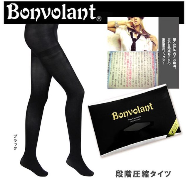 新品・未開封‼︎ Bonvolant 倖田來未 着用 Sサイズ