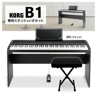 コルグ(KORG)のKORG B1 専用スタンド、イス付き中古です。(電子ピアノ)