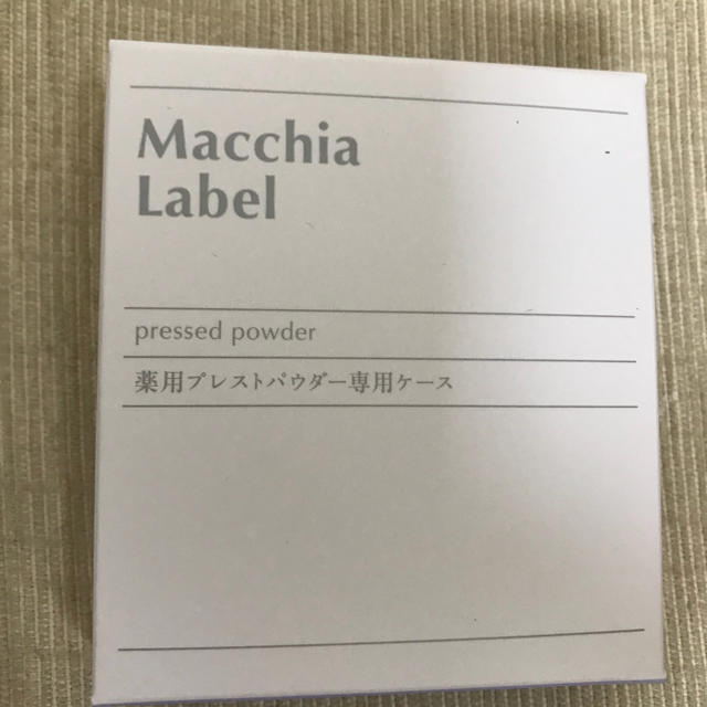 Macchia Label(マキアレイベル)のマキアレイベル プレスト専用ケース コスメ/美容のベースメイク/化粧品(ファンデーション)の商品写真