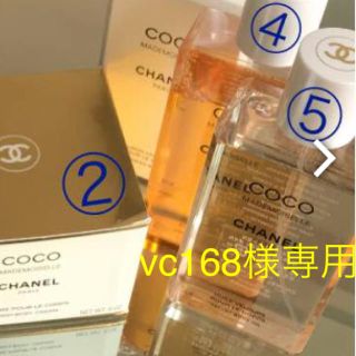 シャネル(CHANEL)のCHANEL ボディオイル(ボディオイル)