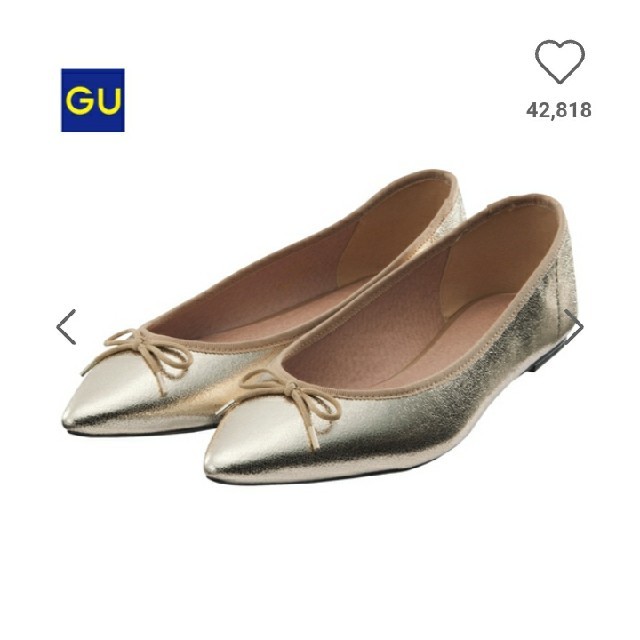 GU(ジーユー)の美品♡フラットシューズ バレエシューズ ペタンコ repetto GU オデット レディースの靴/シューズ(バレエシューズ)の商品写真